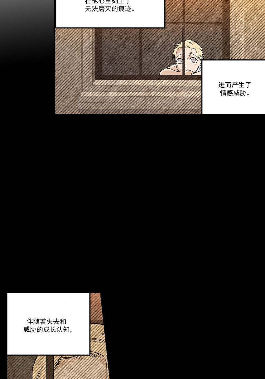 第89话 --第89话