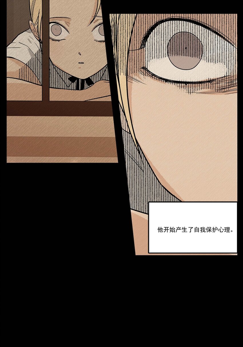 第89话 --第89话