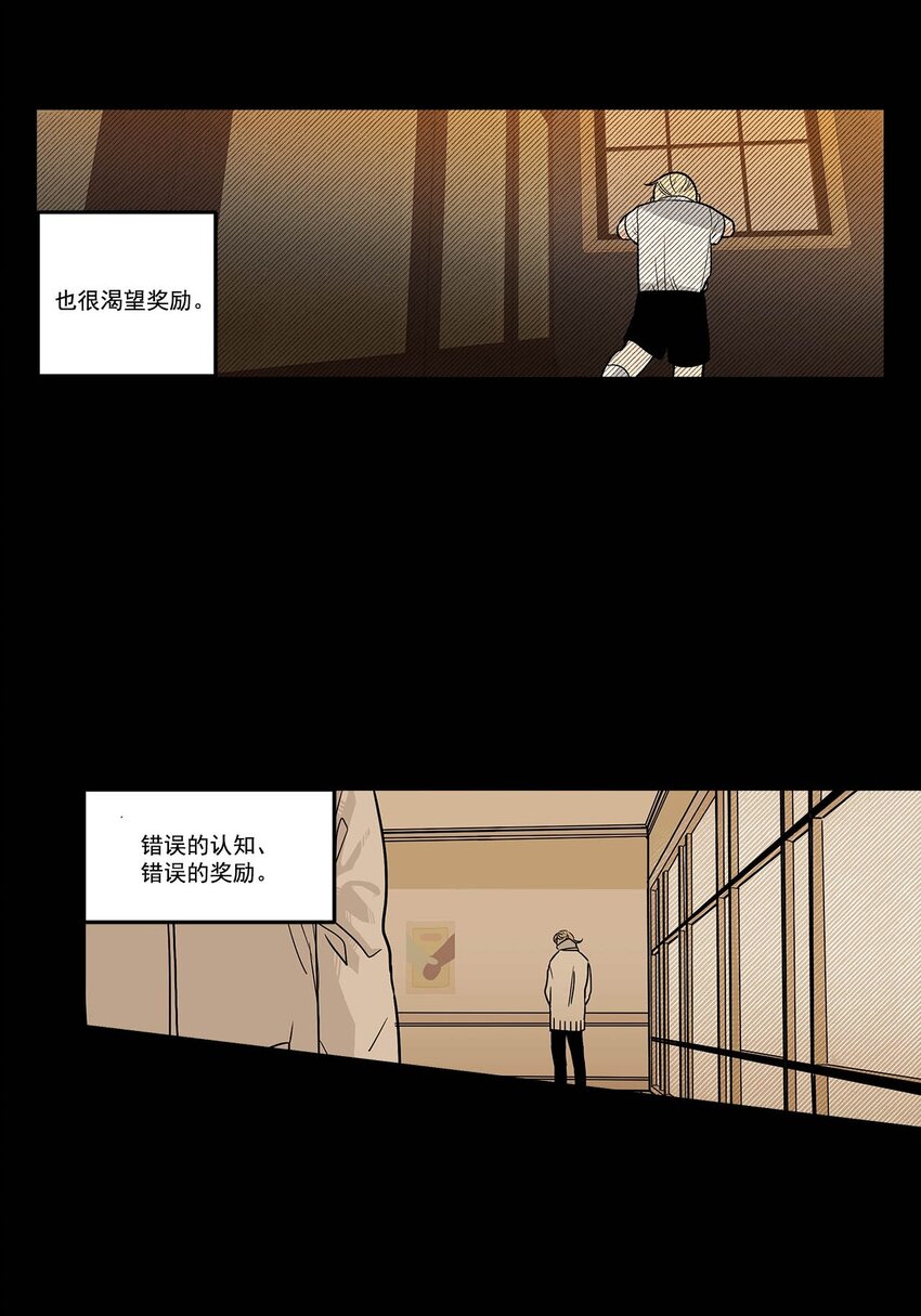 第89话 --第89话