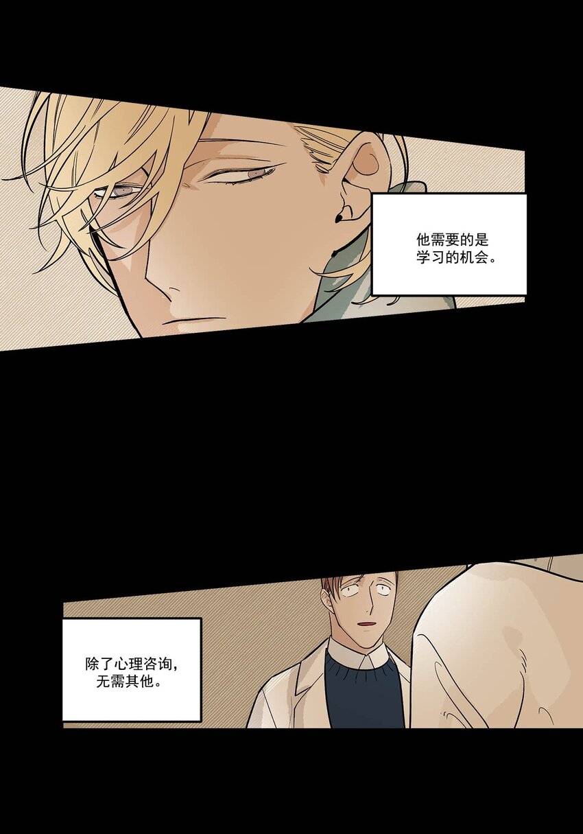 第89话 --第89话