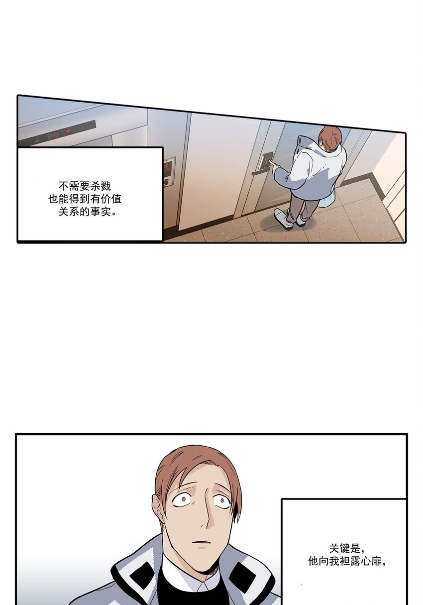 第89话 --第89话