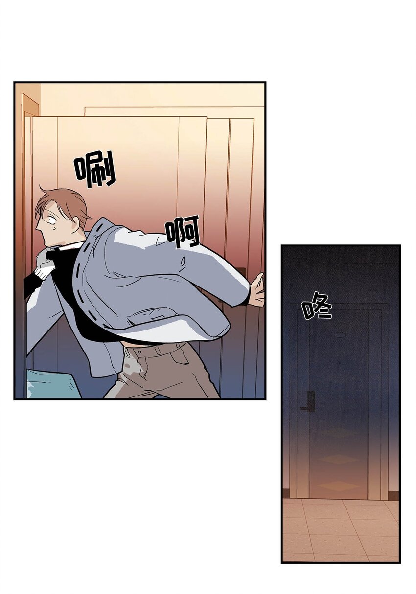 第89话 --第89话