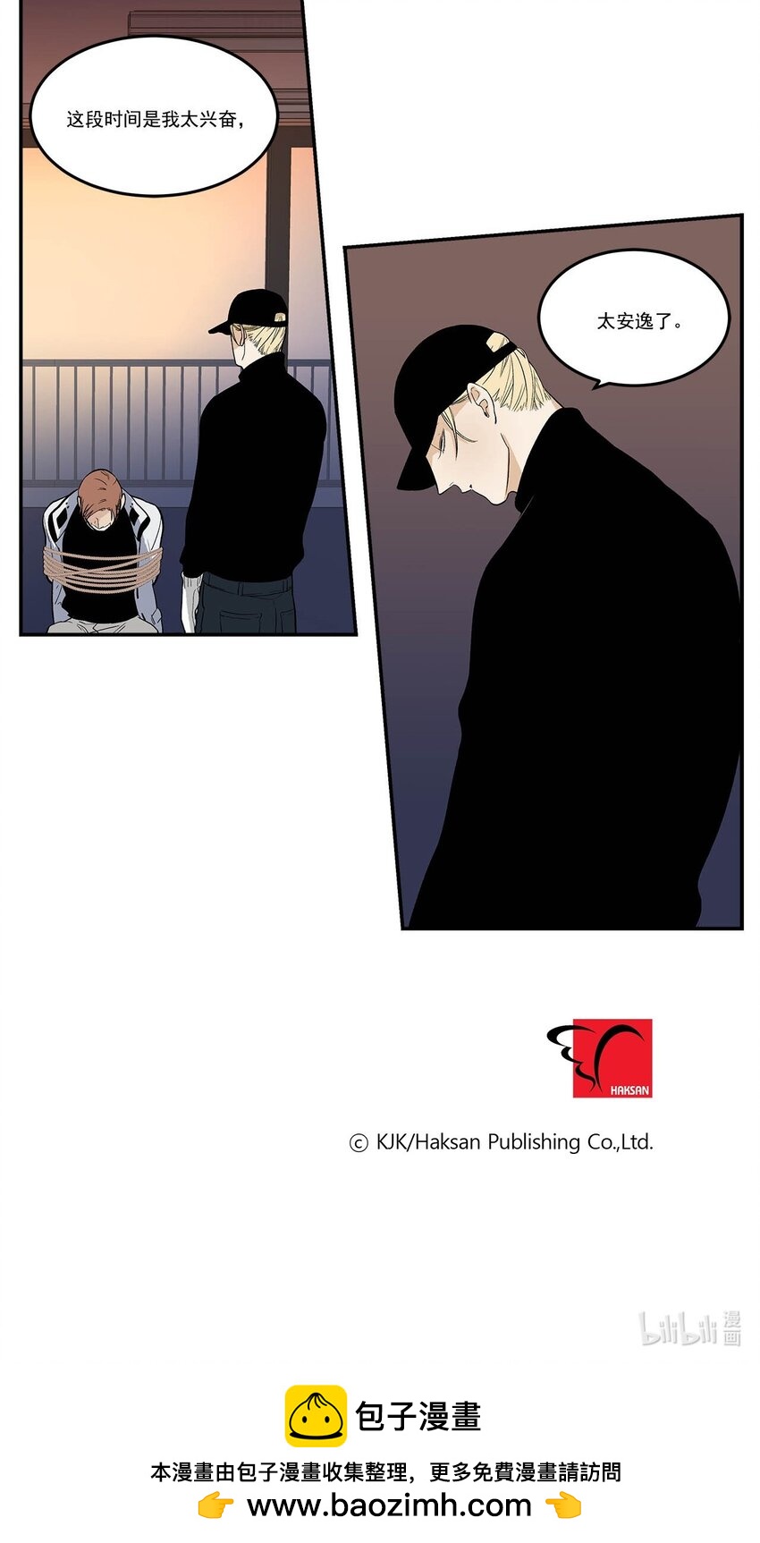 第89话 --第89话