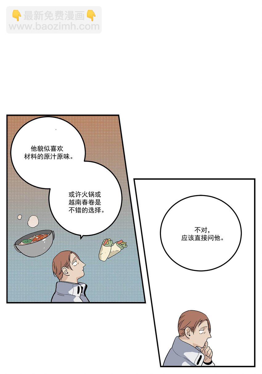 第89话 --第89话