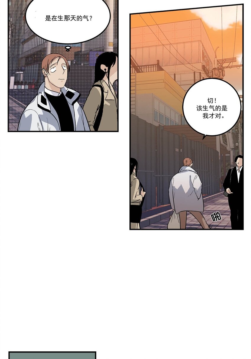第89话 --第89话