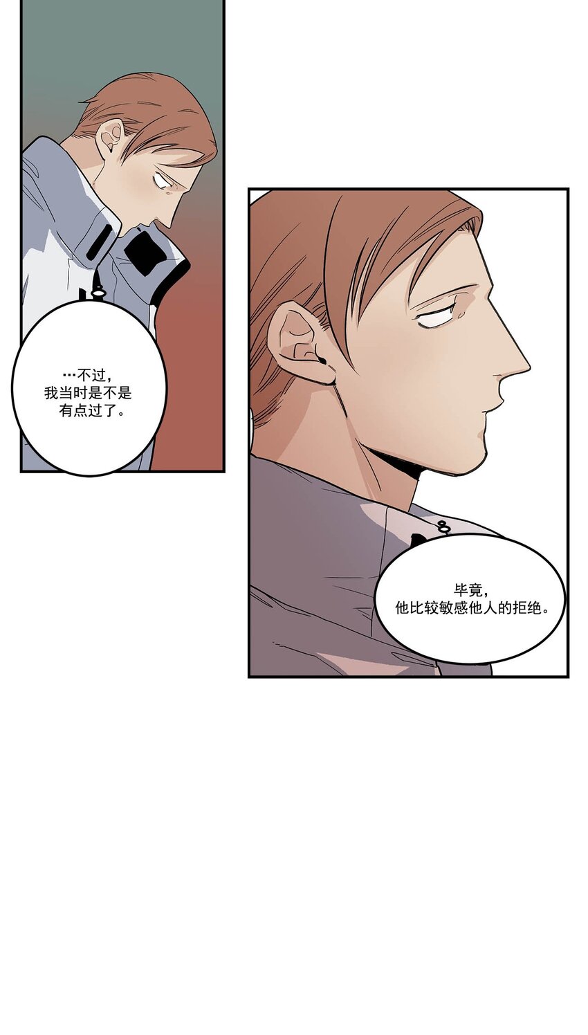 第89话 --第89话