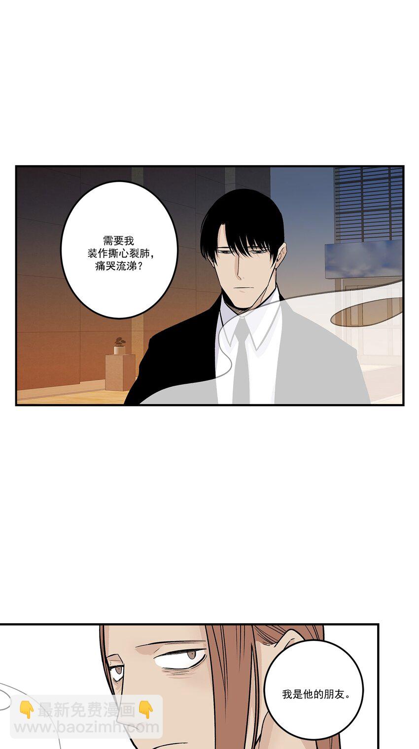 第91话 --第91话