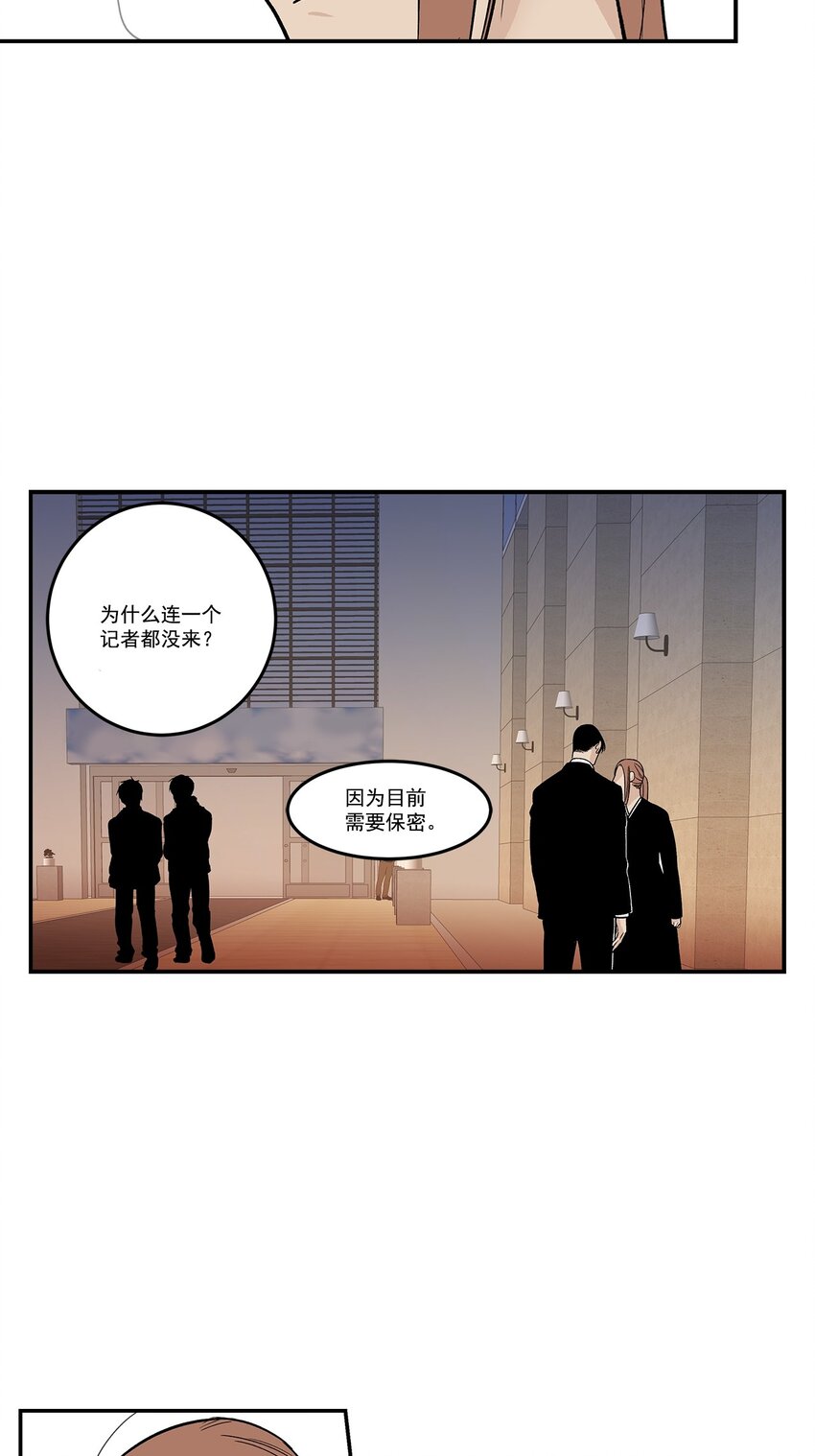 第91话 --第91话