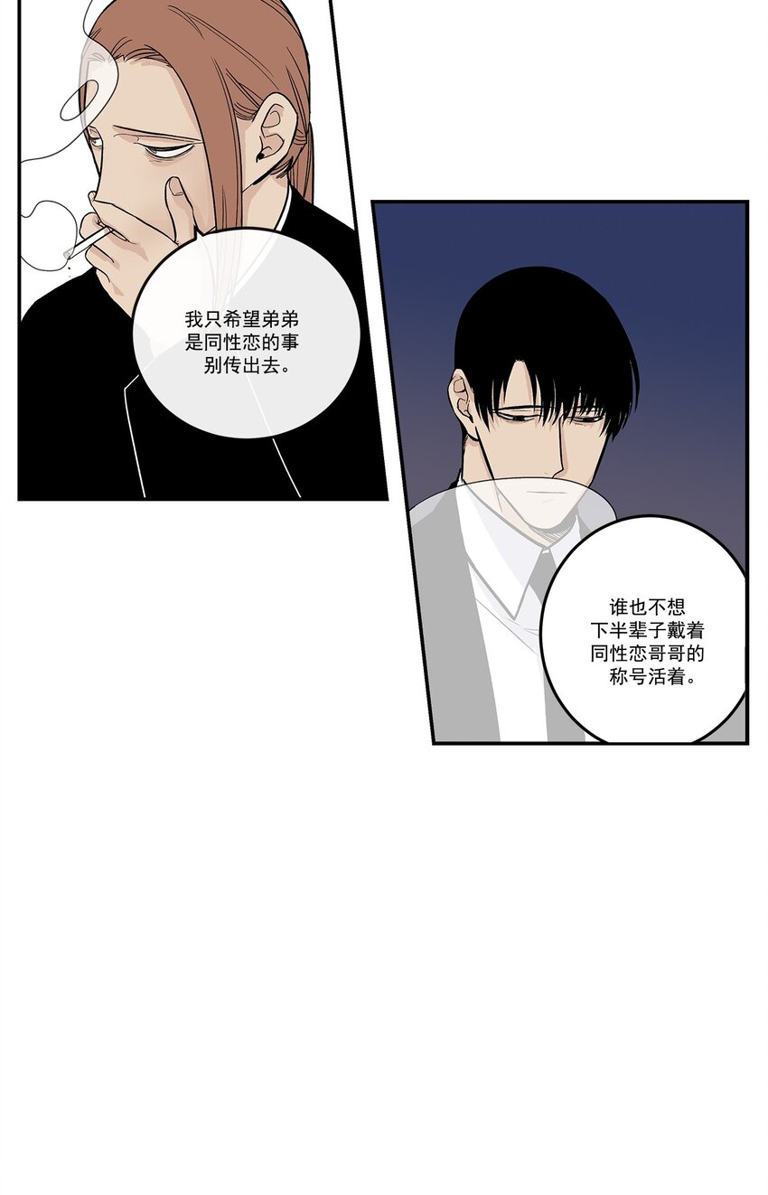 第91话 --第91话