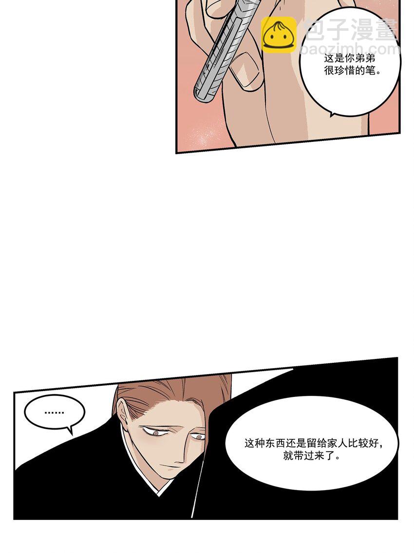 第91话 --第91话