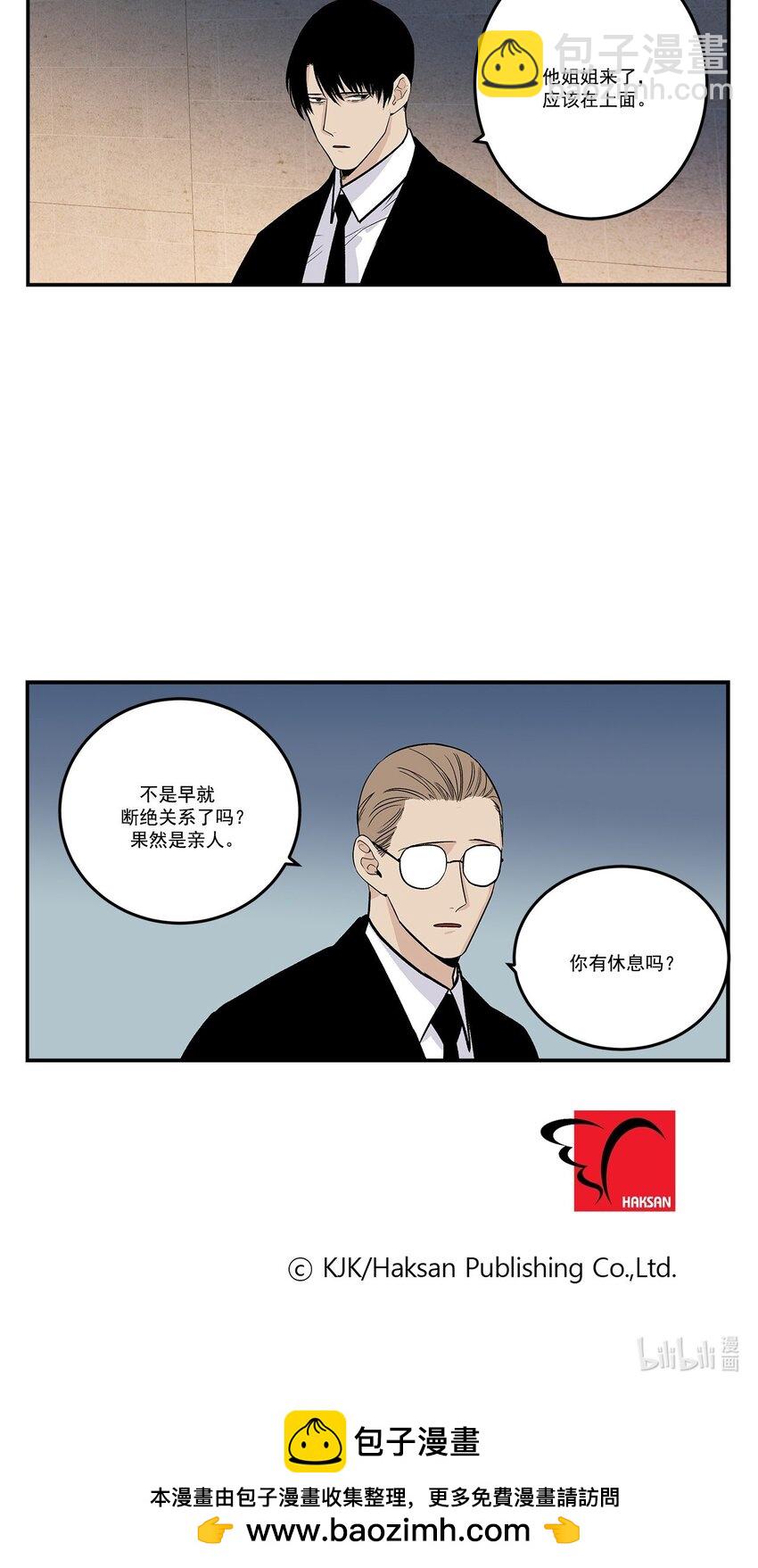 第91话 --第91话