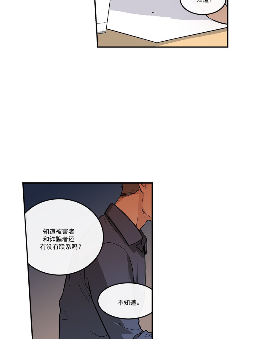 第91话 --第91话