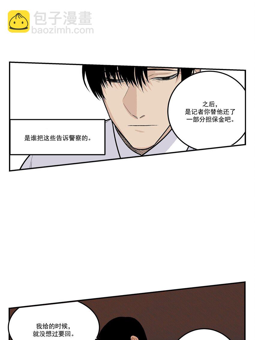 第91话 --第91话