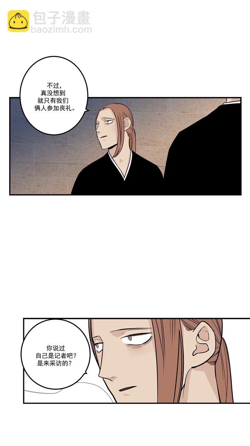 第91话 --第91话