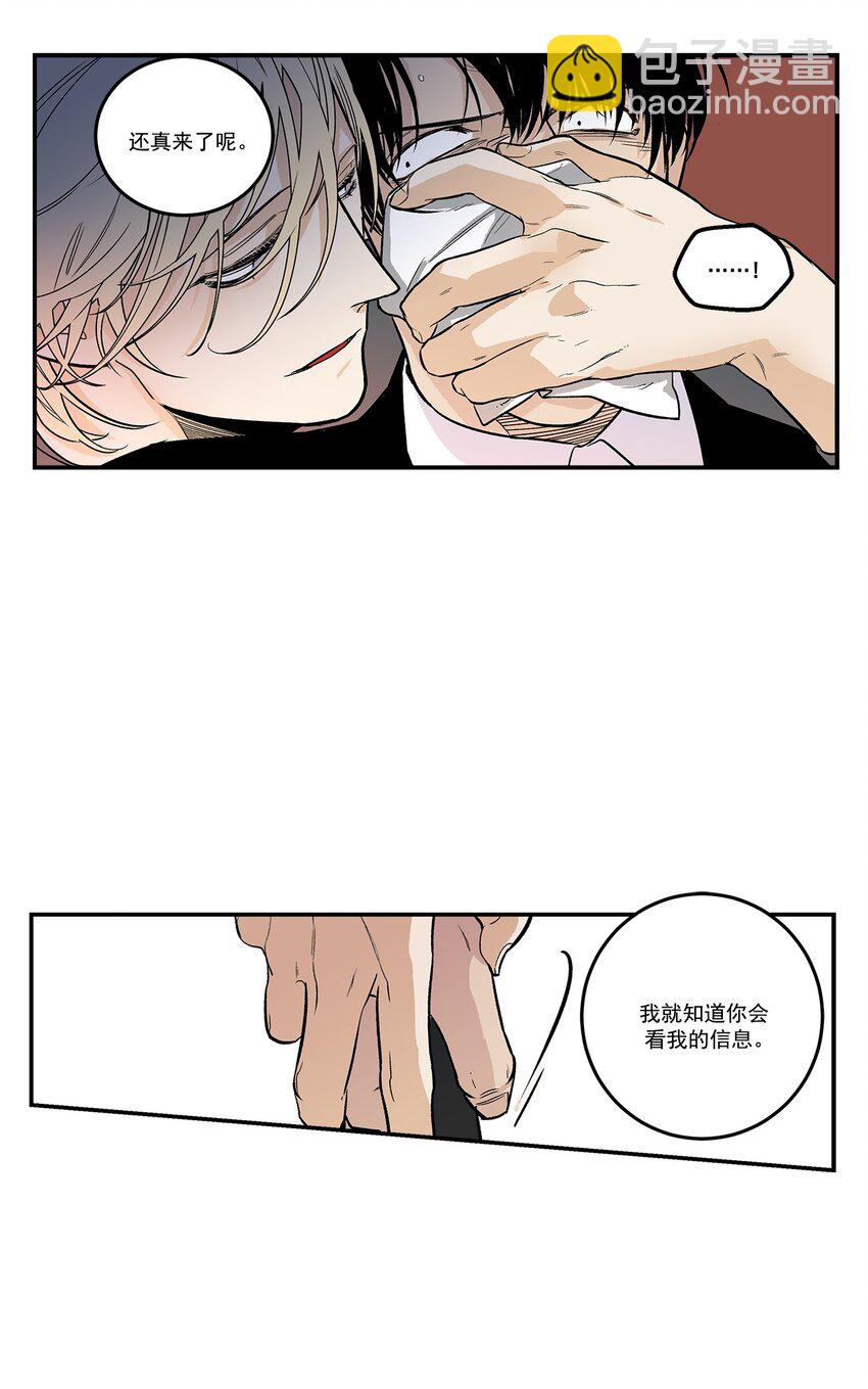 第93话 --第93话