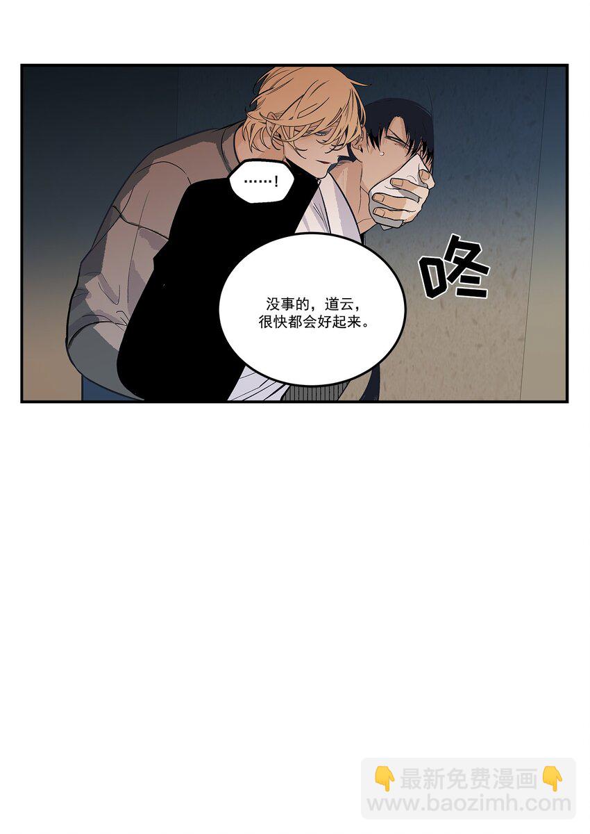 第93话 --第93话
