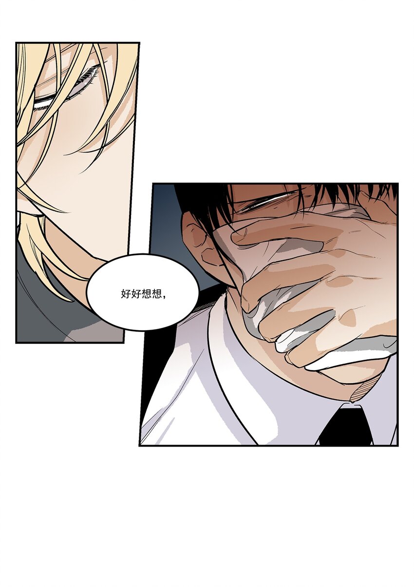 第93话 --第93话