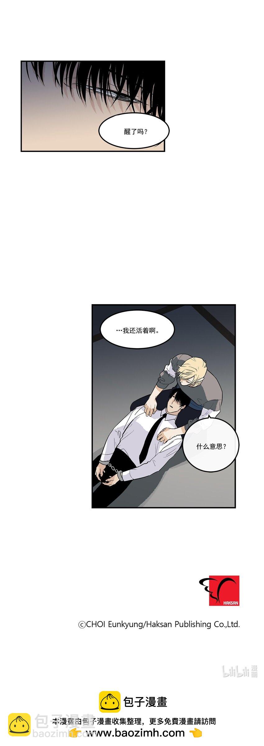 第93话 --第93话