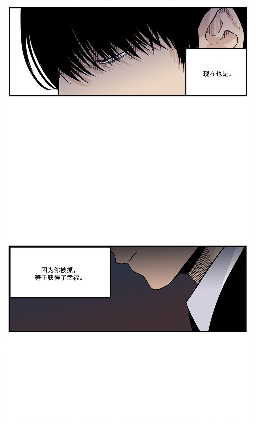第93话 --第93话