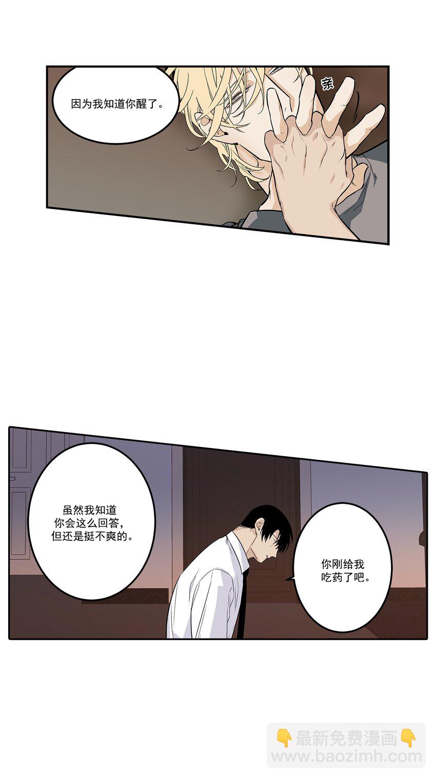 第95话 --第95话