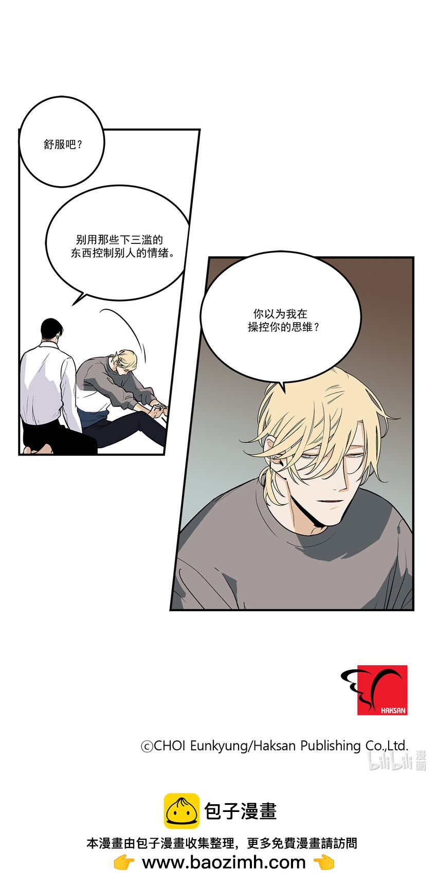 第95话 --第95话