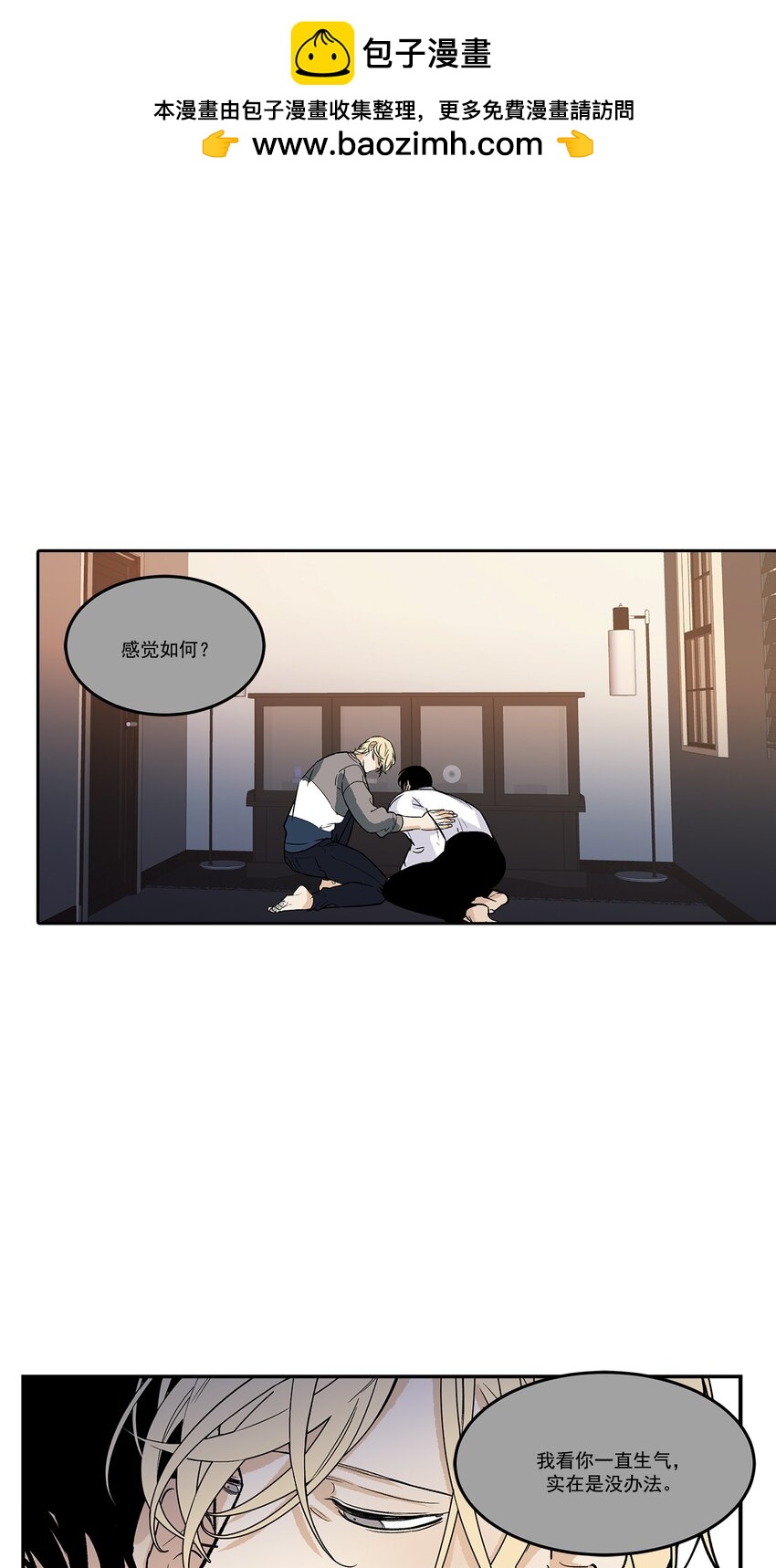 第95话 --第95话