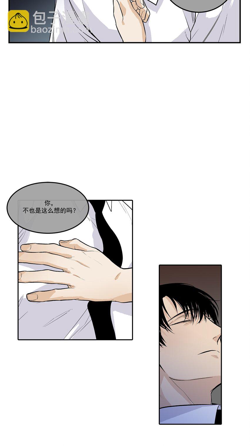 第95话 --第95话