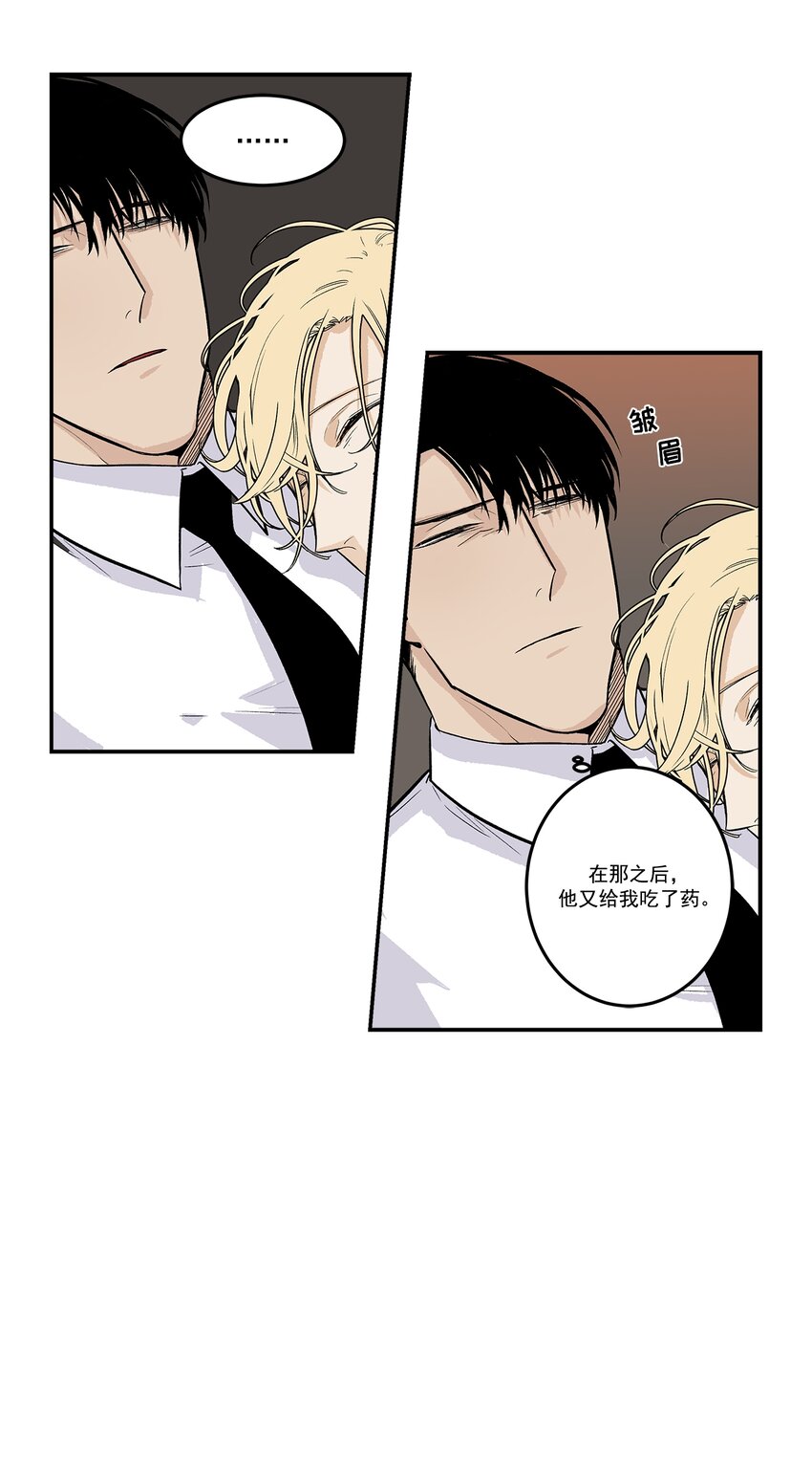 第95话 --第95话