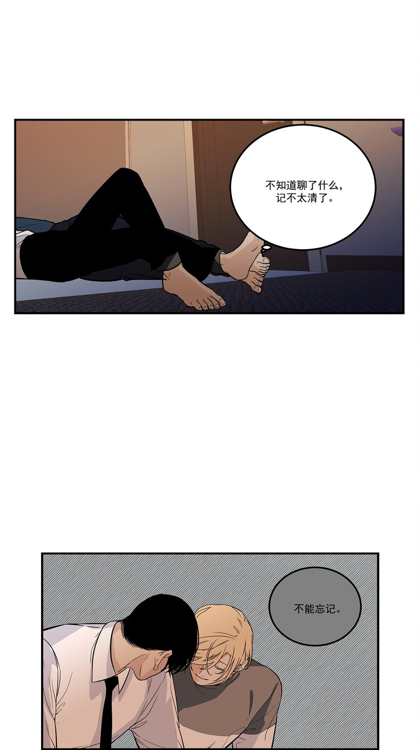 第95话 --第95话