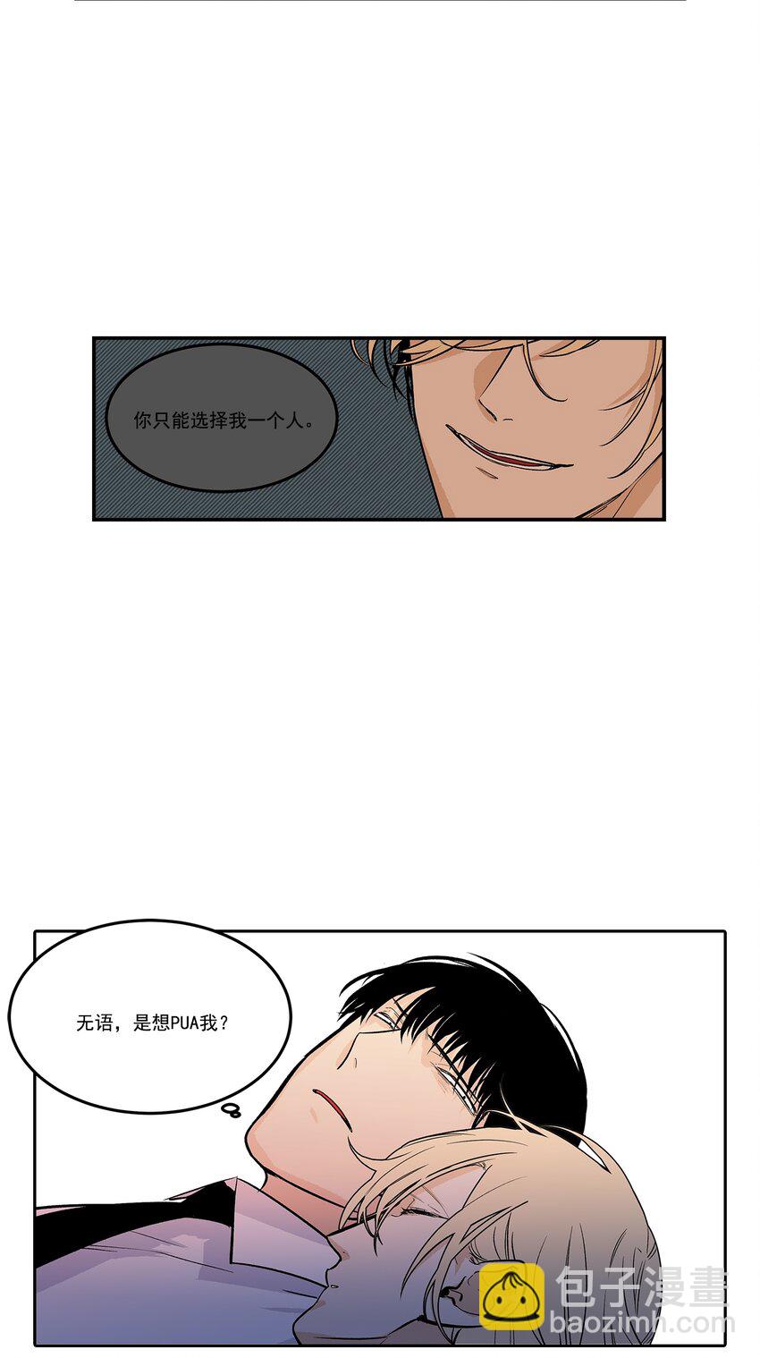 第95话 --第95话