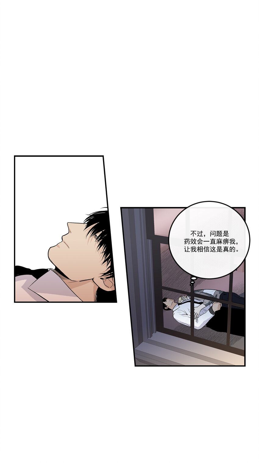 第95话 --第95话
