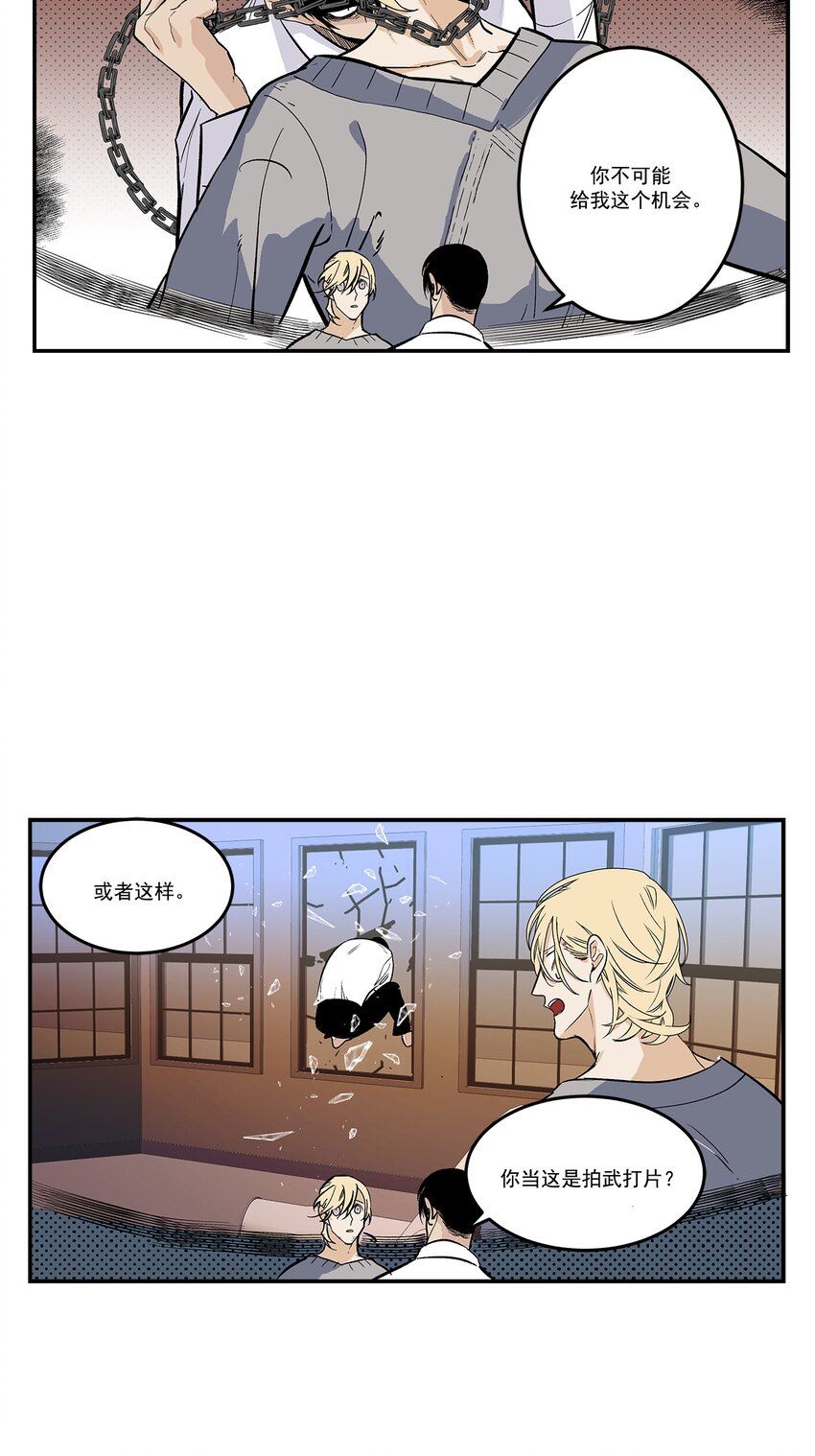 第97话 --第97话