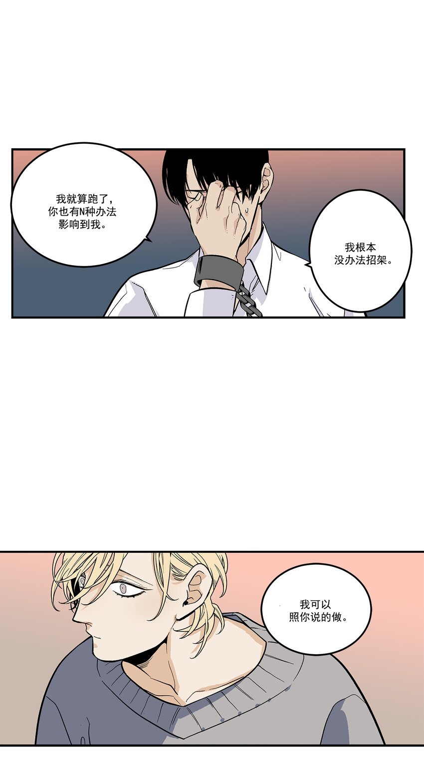 第97话 --第97话