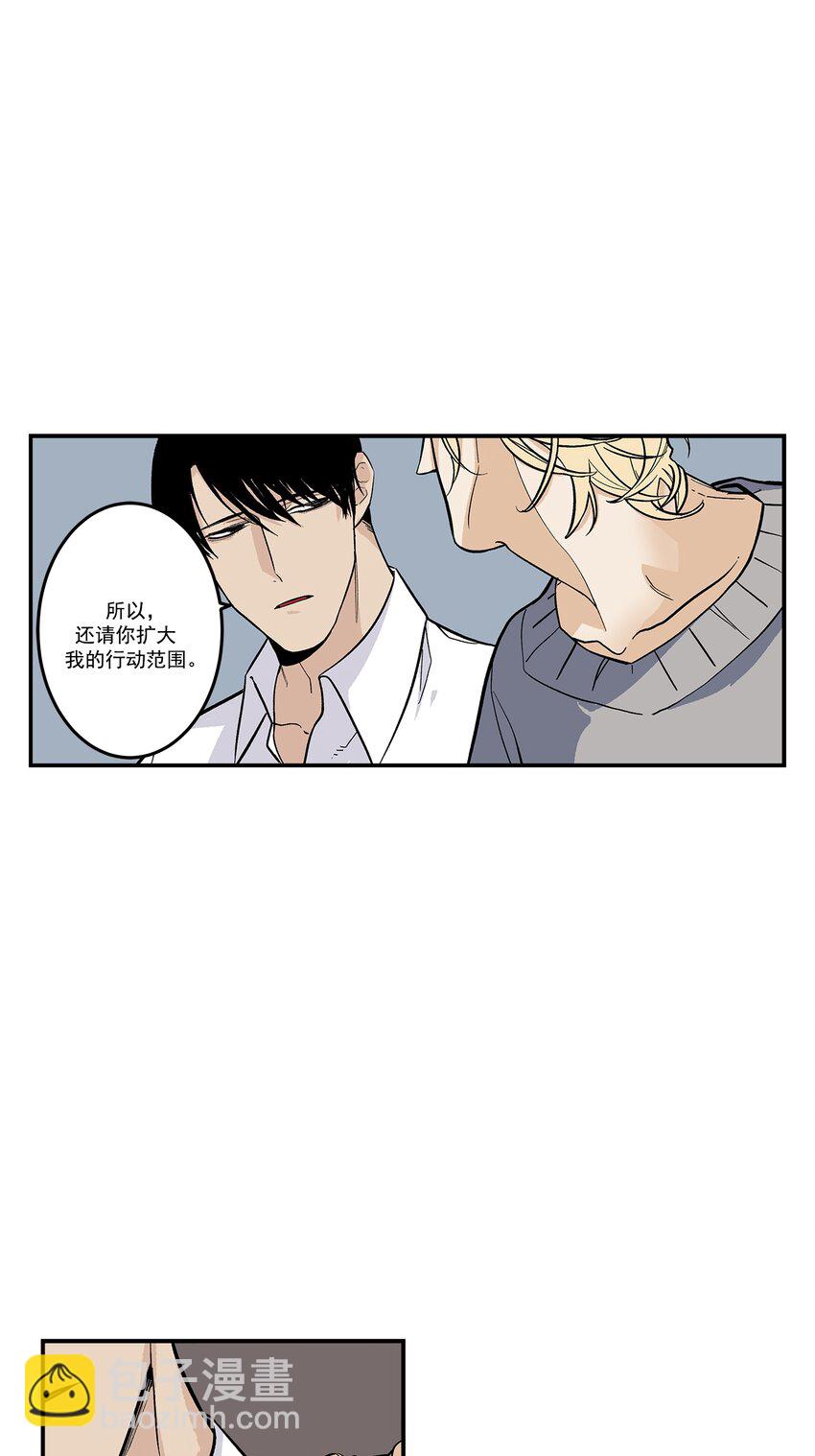 第97话 --第97话