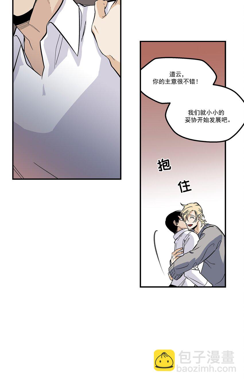 第97话 --第97话