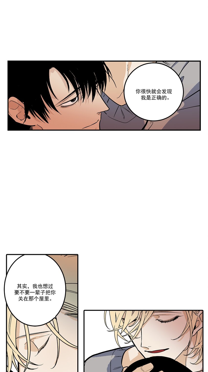 第97话 --第97话