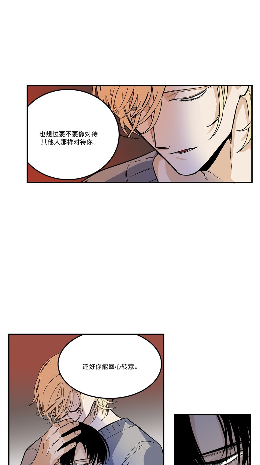 第97话 --第97话