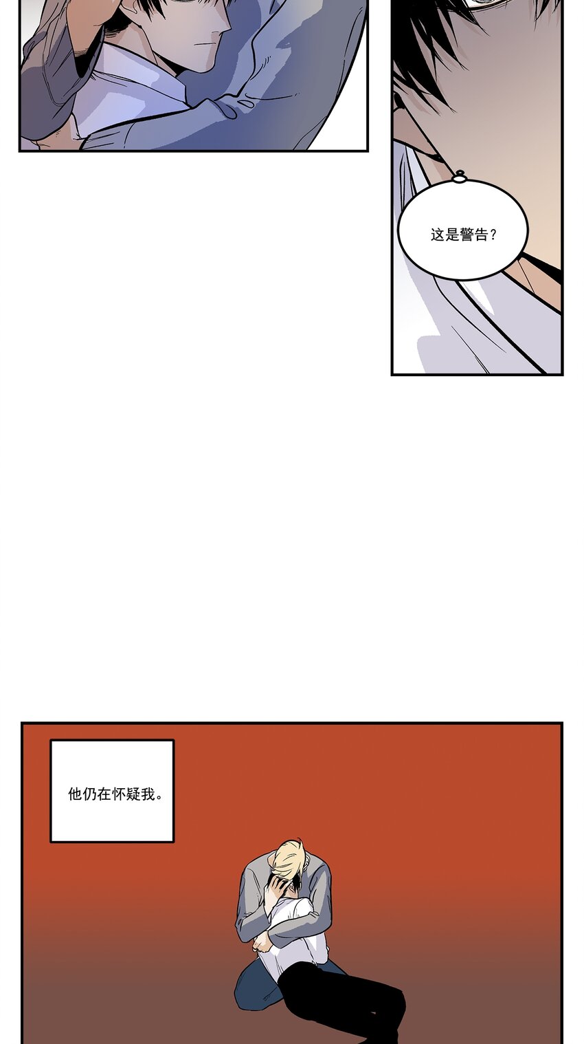 第97话 --第97话