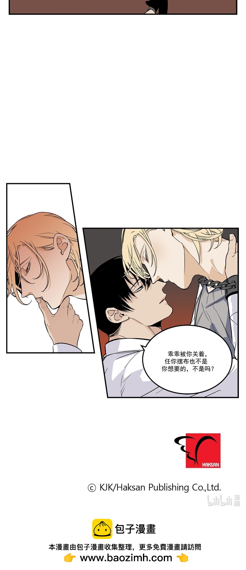 第97话 --第97话