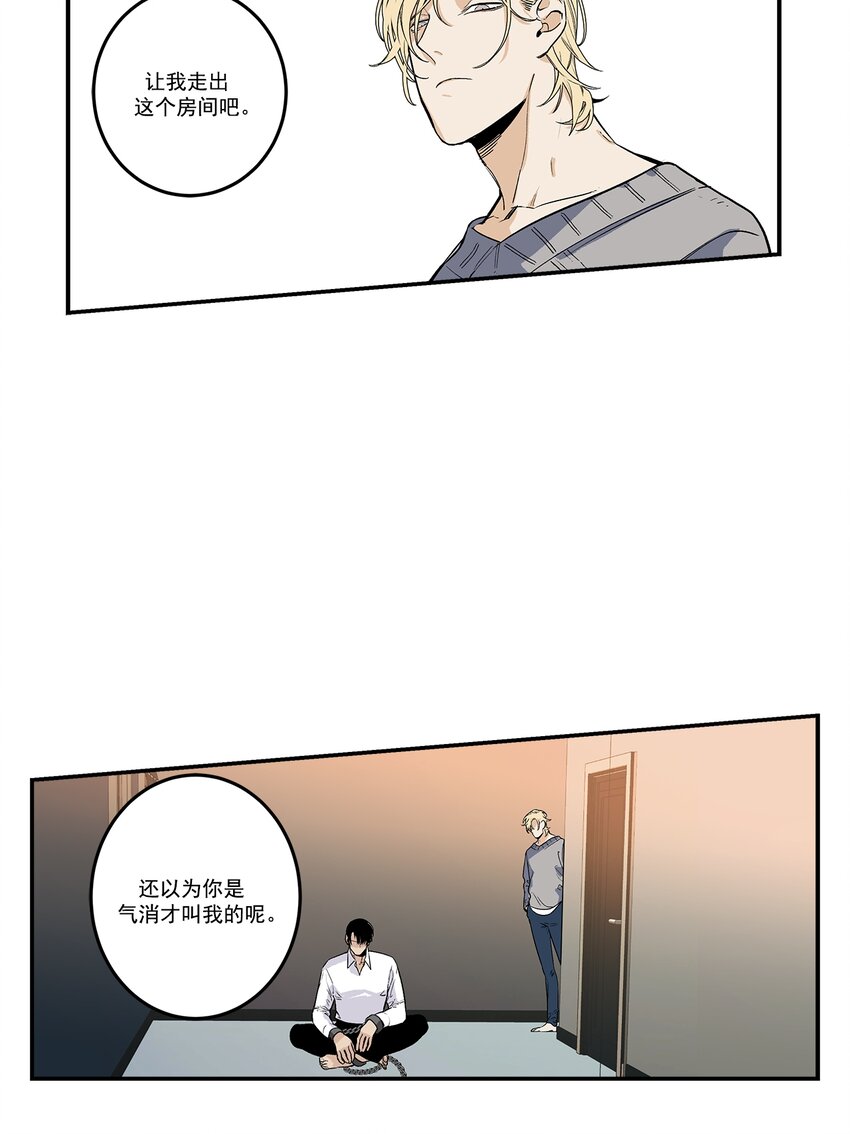 第97话 --第97话