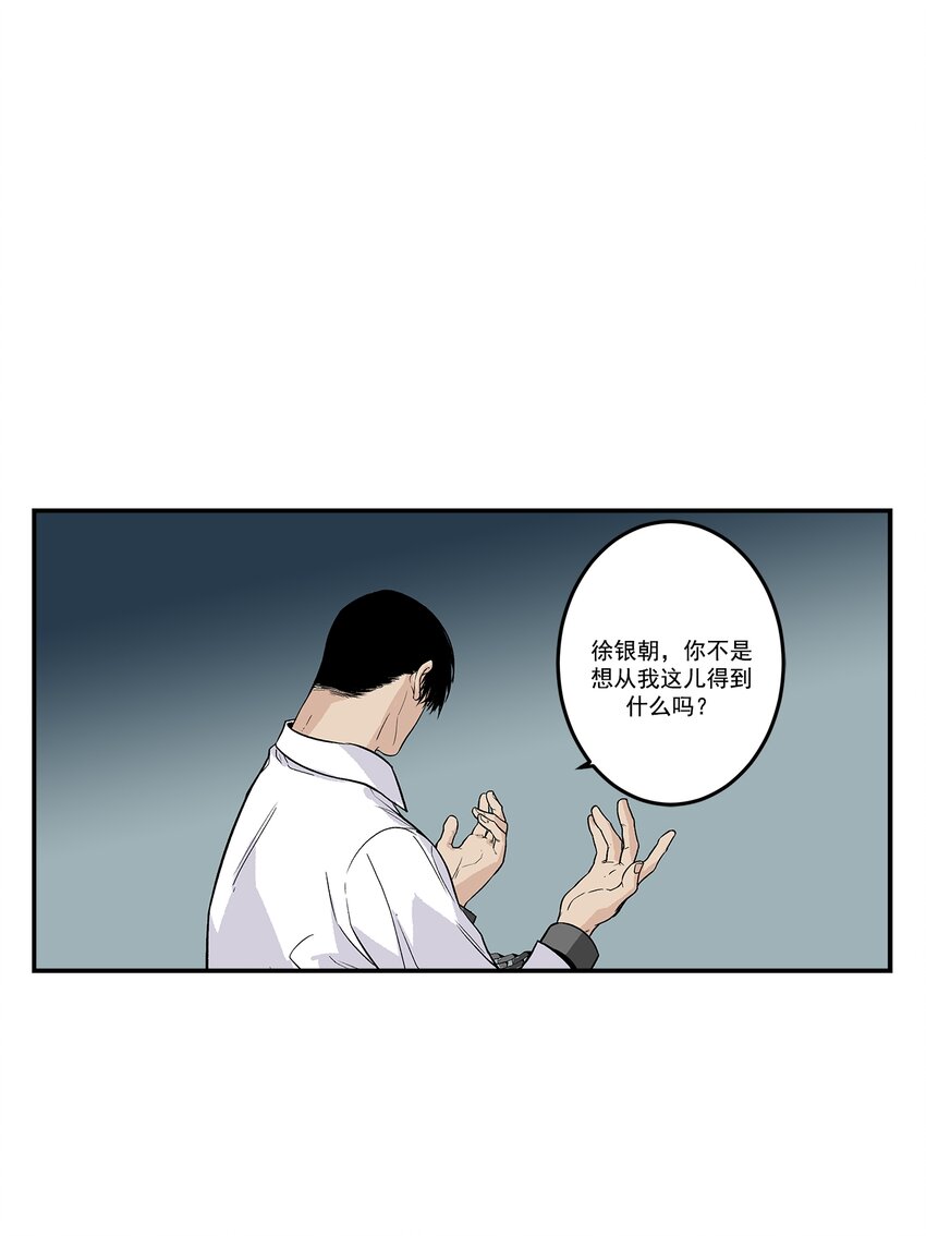 第97话 --第97话