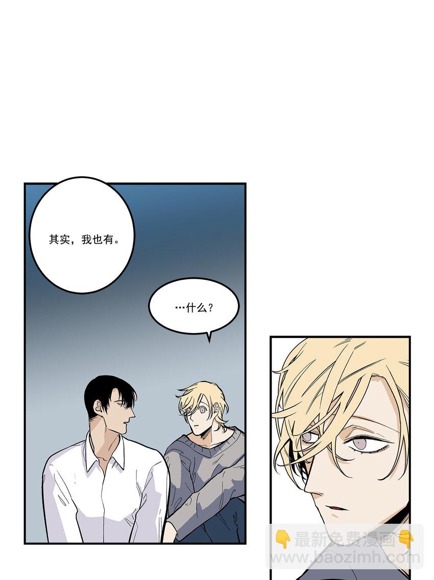 第97话 --第97话