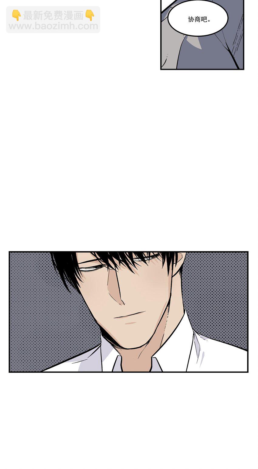 第97话 --第97话