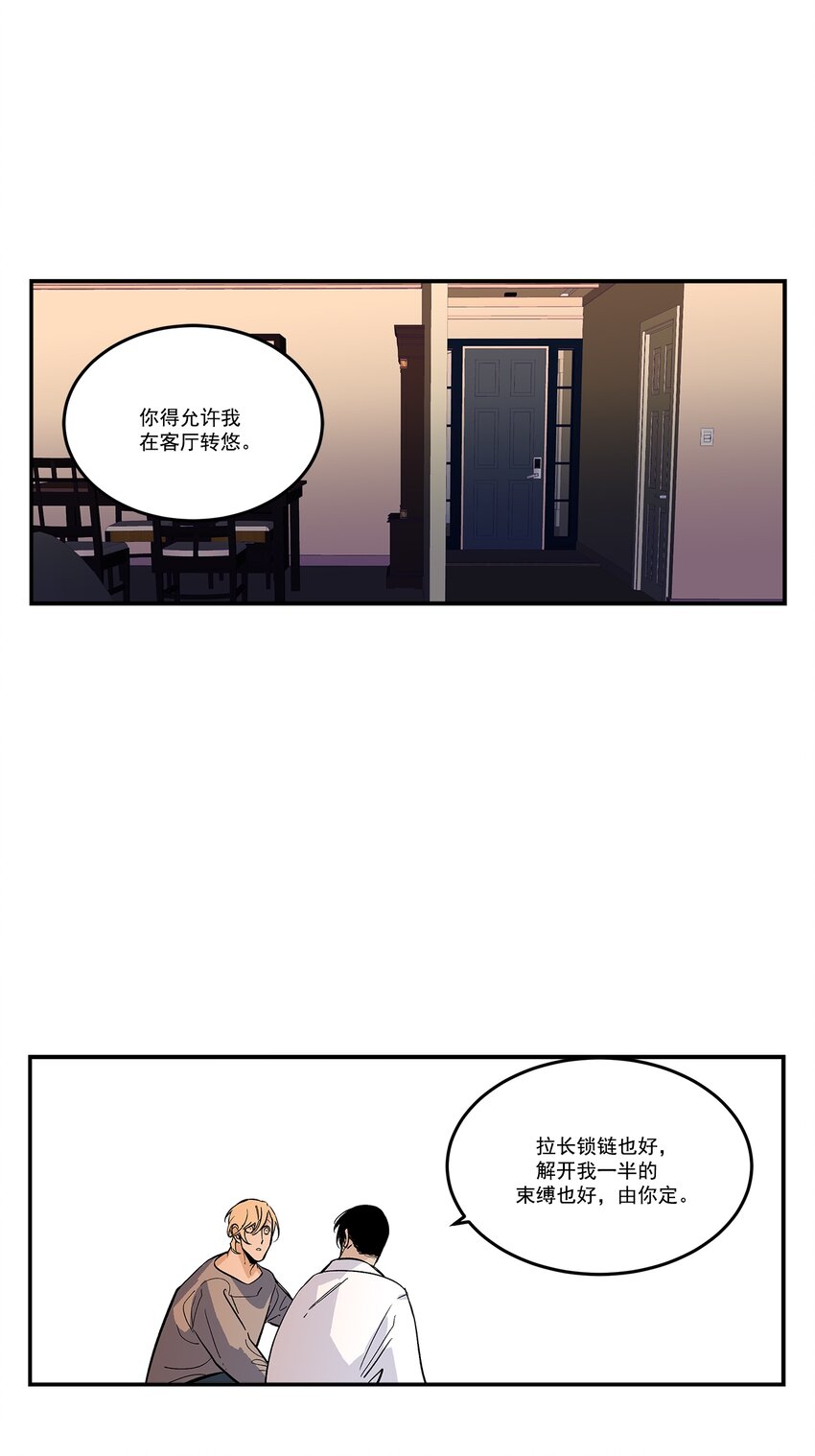 第97话 --第97话