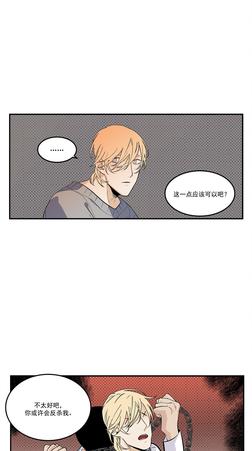第97话 --第97话