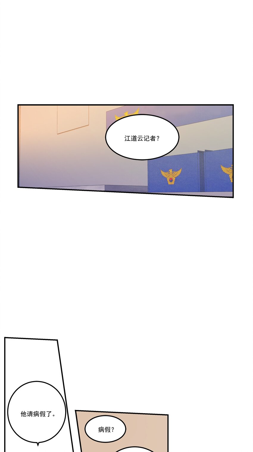 第99话 --第99话
