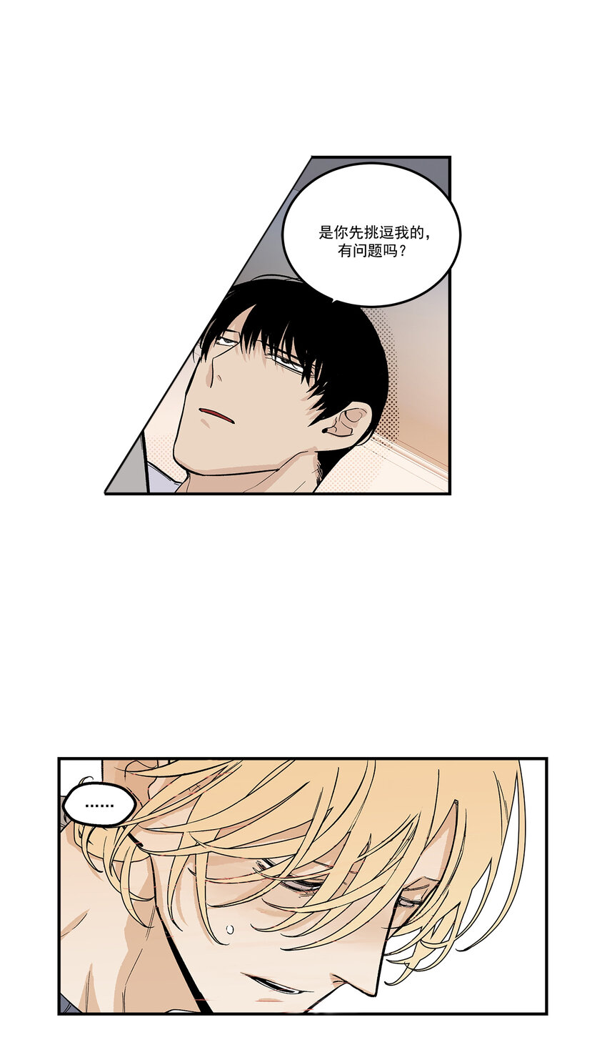 第99话 --第99话