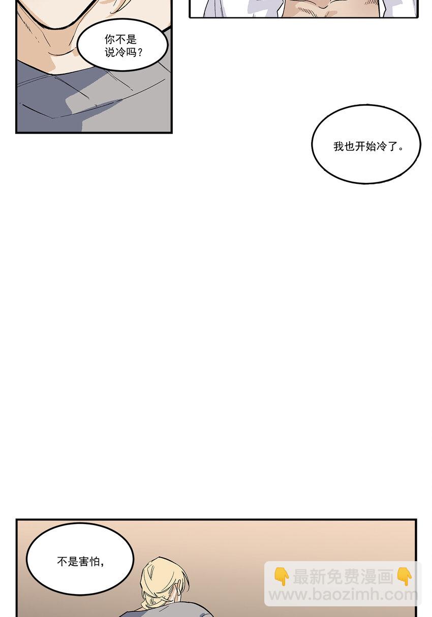 第99话 --第99话