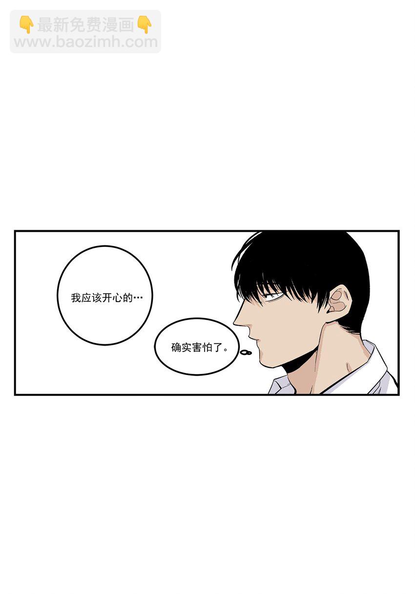 第99话 --第99话