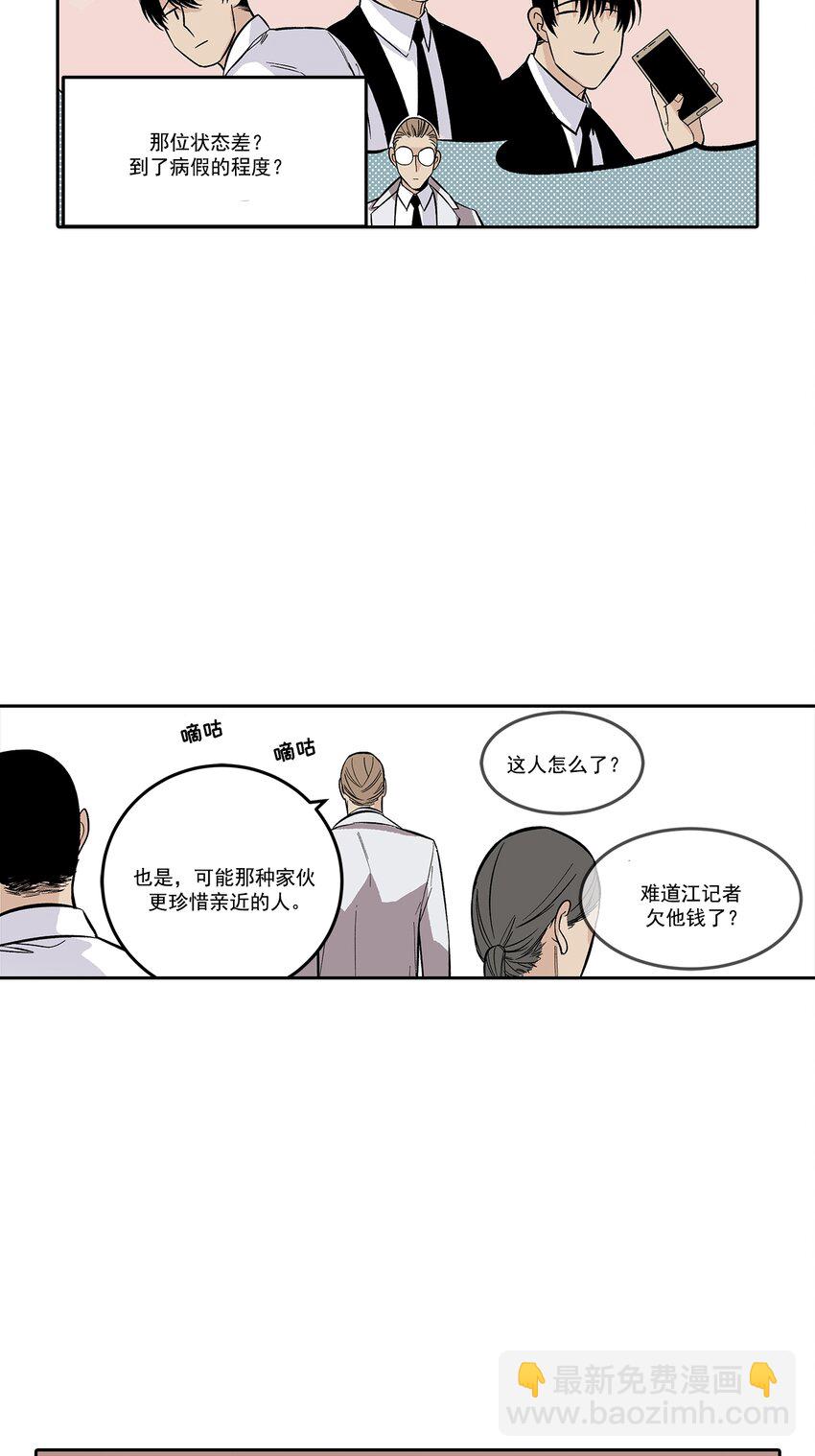第99话 --第99话